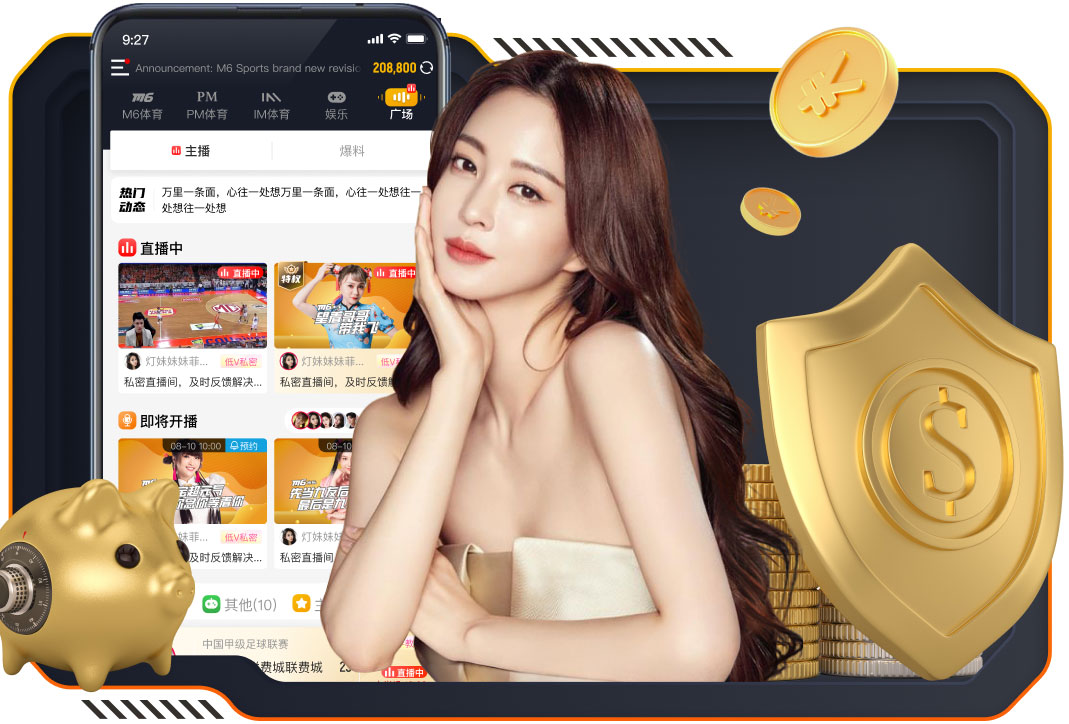 国际足联世界杯 武汉室内蹦极健身操